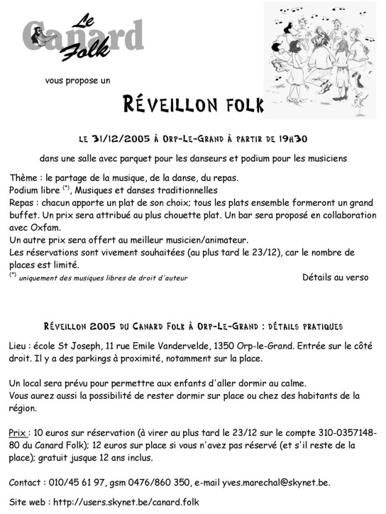 Rveillon 2005